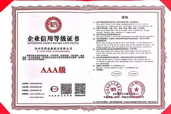 Cina Beijing Oriens Technology Co., Ltd. Sertifikasi